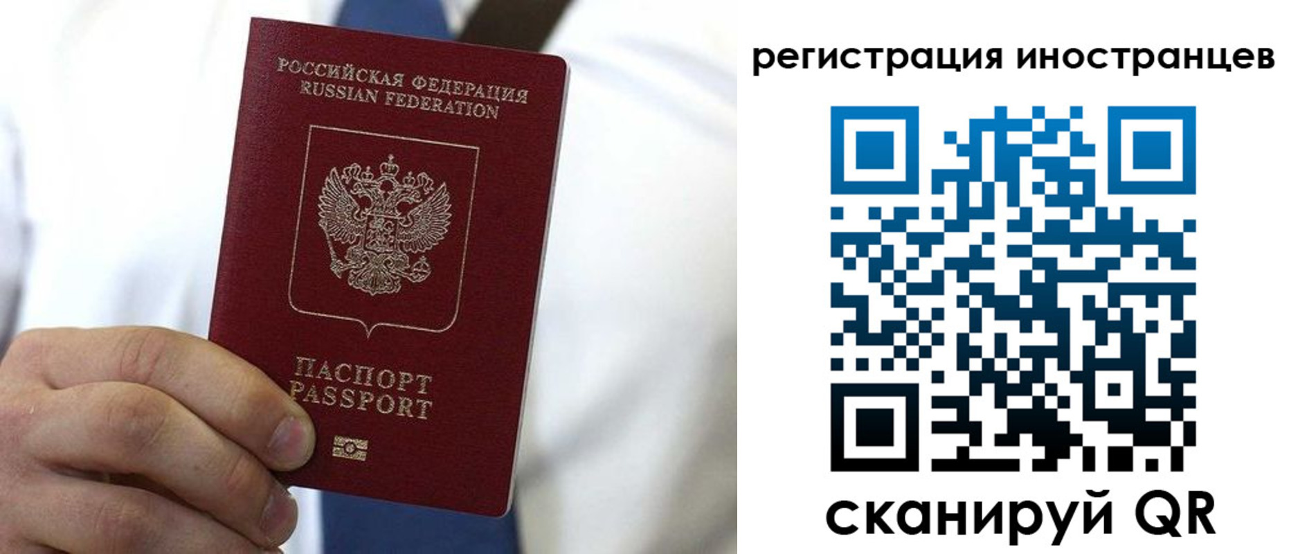 купить прописку в Горно-Алтайске