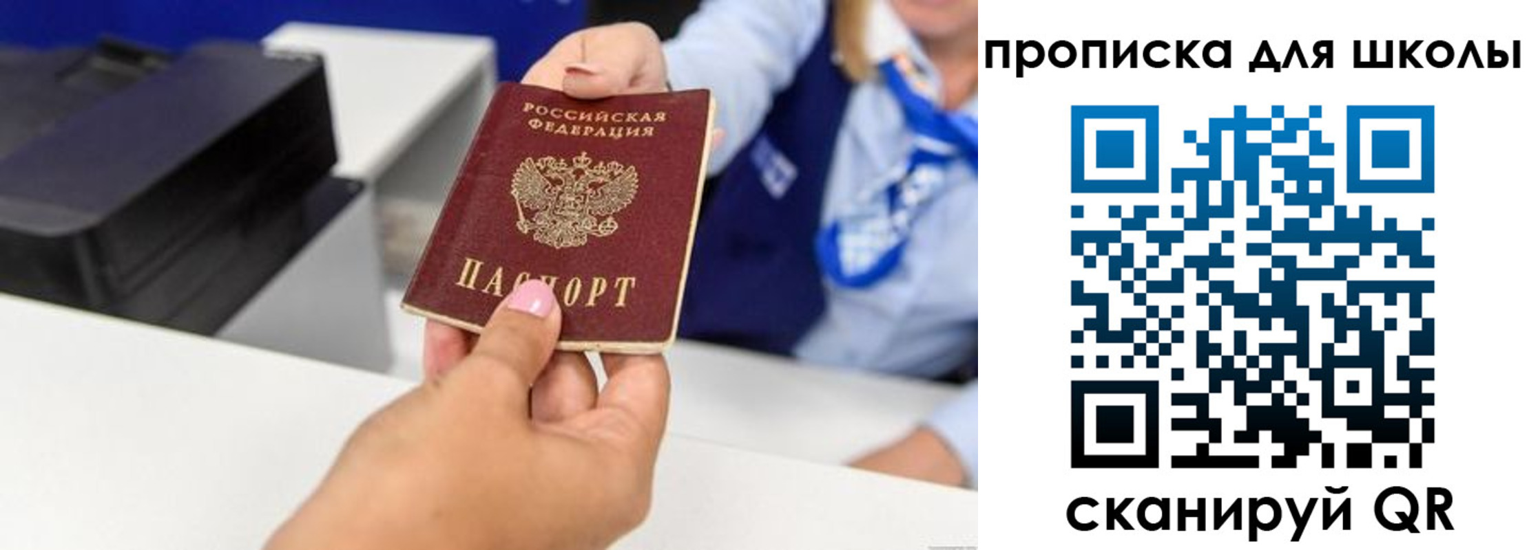временная регистрация законно в Горно-Алтайске