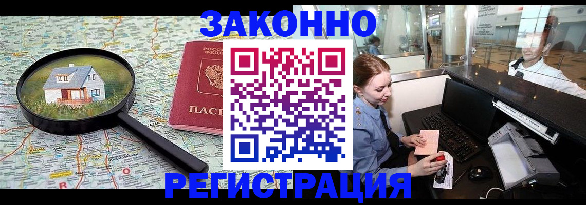 форма 3 в Горно-Алтайске